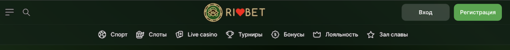 риобет казино